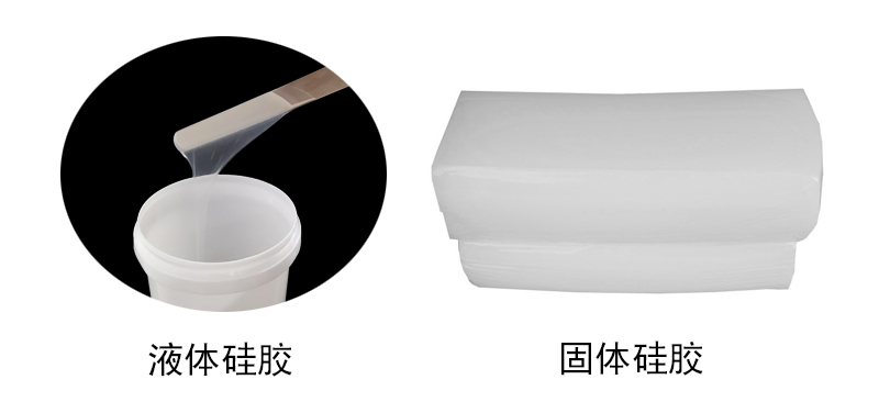 有機硅膠的主要用途是什么？