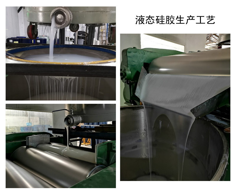 液態硅膠模具中的5大技術關鍵點你了解嗎 ？