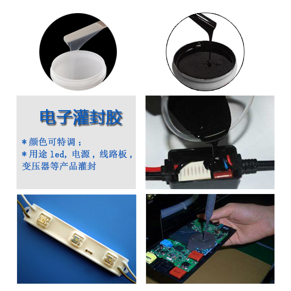 一膠在手灌封無憂，宏圖專業電子灌封膠來襲