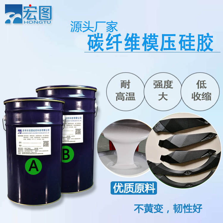 碳纖維硅膠高性能材料的首選，革新你的認知