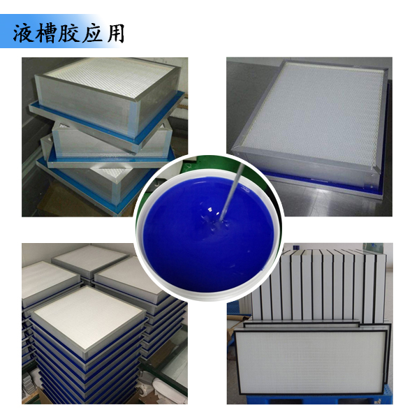 高效密封，就選液槽膠讓密封變得更簡(jiǎn)單