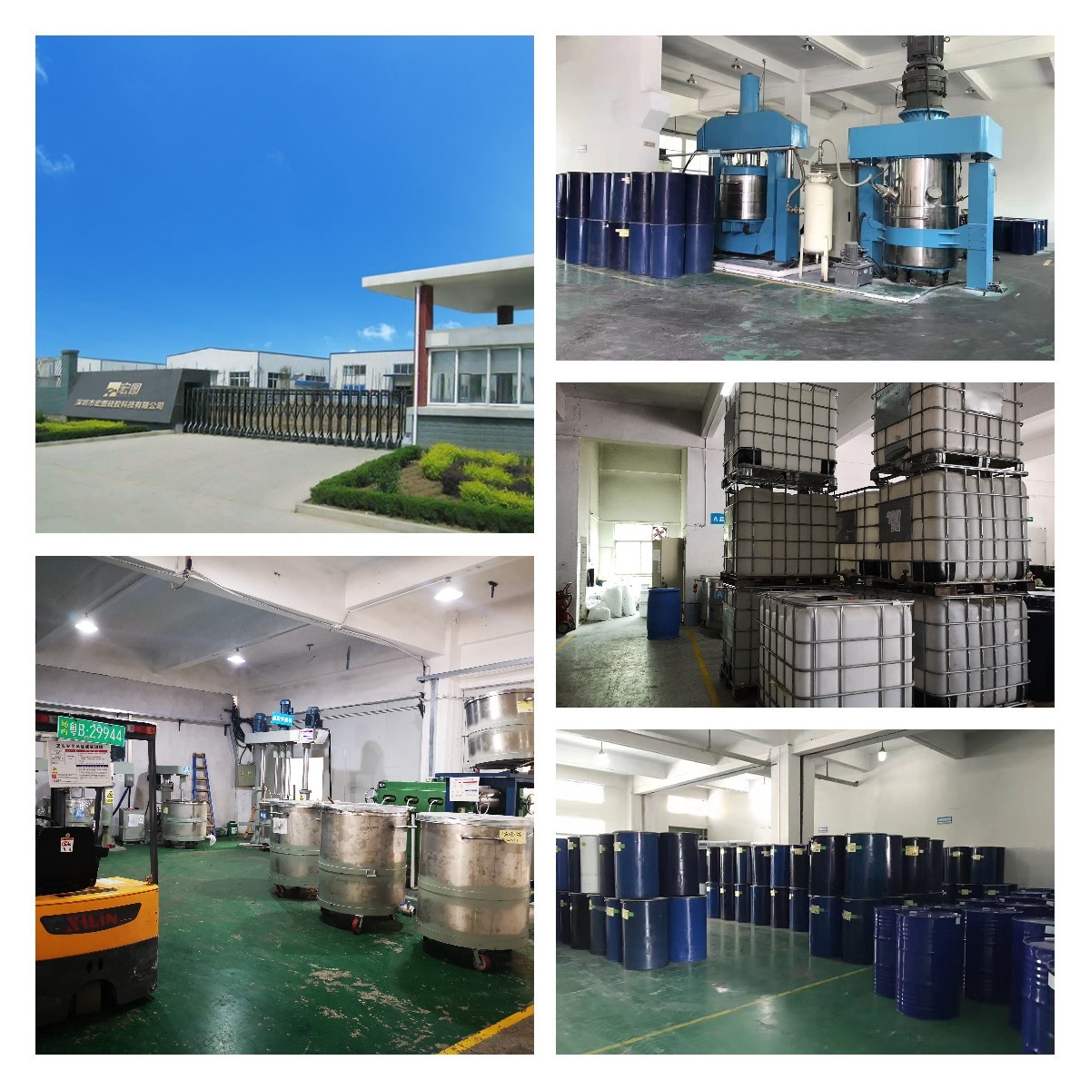 硅膠廠家 硅膠廠家